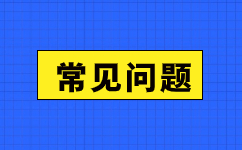 2024年阜阳成人高考难不难？